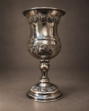 Hazorfim Kiddush Cup Judaica Wine Grape Goblet Cup .925  Sterling Silver picture