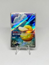 Psyduck Full Art AR 199/193 - MINT/NM - Mega Dream EX (Japanese) picture