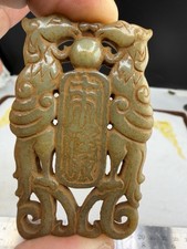 Antique Near Eastern CarvEd Jade Stone Amulet Rare Piece picture