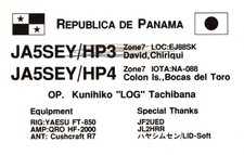 Colon Island Republic Of Panama QSL Radio Postcard picture