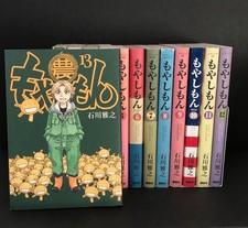 Moyashimon by Masayuki Ishikawa Japanese Manga 1-13 Complete Set picture