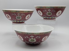 Mun Shou Longevity Red Porcelain Serving Bowl 7 1/4” Diameter 3