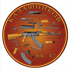 КАЛАШНИКОВ AK 47 GUN PARTS ACCESSORIES 18