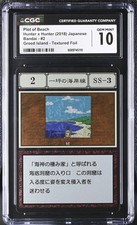 CGC 10 Plot of Beach 2018 Hunter x Hunter #2 Greed Island Textured Foil Bandai picture