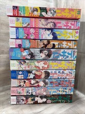 Lot of 10 Shojo Japanese Manga Dessert Pink, Kodansha 1,2,3,4,5,7,8,9,10,11 picture