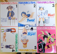 NEW Weekly Dearest My Brother Figure & Book Complete set Anime picture