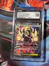 2025 POKEMON JAPANESE #235/193 MEGA EELEKTROSS EX CGC 10 picture