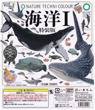 New Nature Techni colour Ocean I Mascot Capsule Toy 6 Types Full Complete Gacha picture