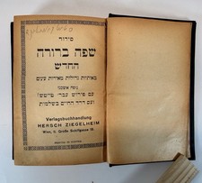 Antique Jewish Siddur Sefah Berurah Hebrew Yiddish Prayer Book Vienna Austria picture