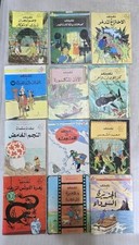 1980s-90s Lot 12 Tan Tan Hergé Arabic  Magazine Comics كومكس تان تان  هيرجيه picture