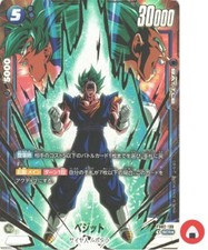 Dragon Ball Fusion World Card FB02-139 Vegito SCR Parallel picture