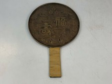 Vintage Antique Chinese Signed Bronze Mirror Dragon Turtle Cranes Auspicious Dec picture