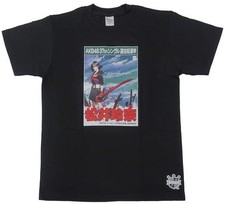 SKE48 Rena Matsui 2014 Election Poster T-Shirt Black L Japan picture