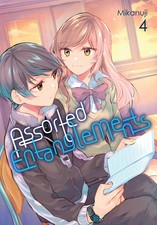 Assorted Entanglements, Vol. 4 (ASSORTED ENTANGLEMENTS GN).by Mikanuji New*# picture