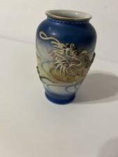 Vintage Dragonware Japan Moriage Porcelain 4 Inch Vase picture