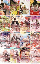 Japanese Shojo Manga Girls Comic Book Tendou-ke Monogatari 天堂家物語 1-16 set DHL picture