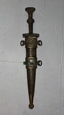 Vintage Roman Pugio Dagger with Scabbard 15” Cesar Ornate Detail picture