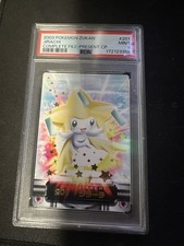 2003 Lottery Zukan Jirachi #201 Complete File-Present CP PSA 9 Japanese POP 3 picture