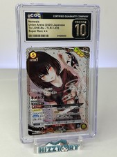 Union Arena To Love Ru Nemesis 2 Star Parallel Signed SR CGC 10 Pristine picture