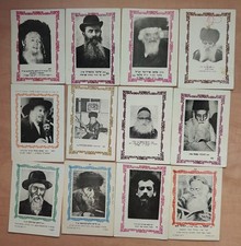 lot 118 Old Trading Cards 8x11.5cm RABBI Rabbin Jewish Judaica Israel picture