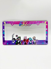 Sailor Moon License Plate Frame Outer Sailor Guardians picture