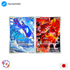 Kyogre 080/076 Groudon 084/076 AR Set M6 Storm Emerald Pokemon Card Japanese picture