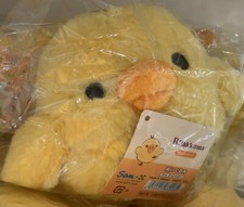 San-X Character Rilakkuma Stuffed Toy Kiiroitori (Nice House) MO93501 Plush Doll picture