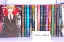 Yukoku no MORIARTY THE PATRIOT  Vol.1-23 Latest Full Set Manga Comics Japanese picture