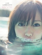 Nogizaka46 Mai Shiraishi 1st Photobook MAI STYLE Housewife's Friendship from JP picture