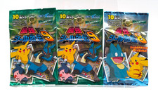 The Strongest Seal Retsuden 7 Pack x2, Retsuden 8 Pack x1, Sealed Pokemon Ensky picture