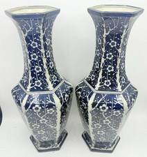 Set 2pc Vintage Cobalt Blue & White Floral Cherry Blossom Vases 14