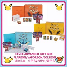 S-C Pokemon Eevee Advanced Gift Box Flareon/Vaporeon/Jolteon Sealed US Stock picture