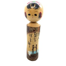 Kokeshi Doll Vintage Tan Brown Japanese Wooden Hand-painted Retro Figurine 8.5