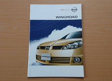 Nissan Wingroad Y11 Late 2003 October Catalog Price picture