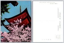 Continental Five-storied Pagoda Miyajima Island Postcard picture