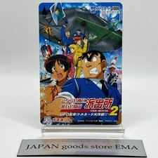 Kochikame Movie Shueisha Metro Card SF Anime Manga Japan Limited Collection picture