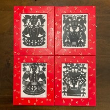 Margarita Fick Rare Papel Picado Set 4 Signed Mexican Folk Art UV Glass Framed picture
