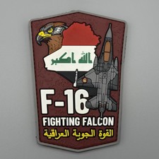 Iraqi Air Force Patch Allah-o-Akbar F-16 Fighting Falcon Pilots High Quality PVC picture