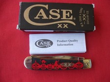 CASE XX 6254 
