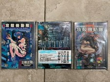 Ghost in the Shell Manga 1-1.5-2 In Japanese Uncensored Cd-rom Included Mangalot picture
