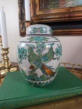 Vintage Japanese Imari Ginger Jar w/ Lid Handpainted Peacock Gold and Green picture