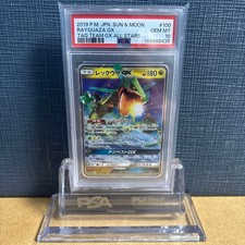 PSA10 Rayquaza GX 100/173 RR Tag All Stars Pokemon Card Excellent condition picture