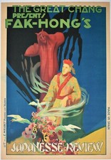 Chang and Fak-Hong's United Magicians 1920s Poster (Japanese Review) picture