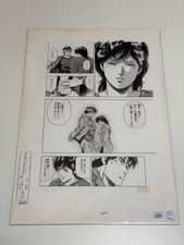 City Hunter Replica Art Kaori's Birthday 3P Set picture
