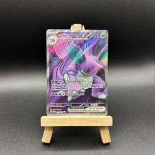 Pokemon Team Rocket's Nidoking ex 216/182 Ultra Rare Destined Rivals Holo NM picture