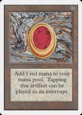 Mox Ruby Unlimited Edition (2ED) #265 · Rare · English · Nonfoil Playtest picture