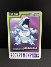Bandai Pocket Monsters Nidoqueen #031 1997 Japanese Non-Sport Trading Card picture