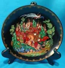 1988 Bradex porcelain plate 60-V25-1.1 Russian Fairy Tales Ruslan and Lyudmila picture