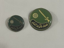 Iraq /Irak SADDAM’s Era Pin Of Sword of liberation of Faw 1988 picture
