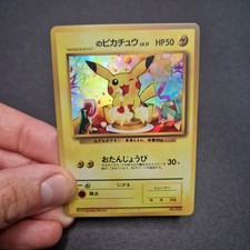 Birthday Cake Pikachu Pokemon Holo Japanese Style Card picture